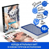 Игральные карты Hot Game Cards «Хентай офис» - Сима-Ленд - купить с доставкой в Петропавловске-Камчатском