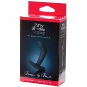 Анальная пробка Driven by Desire Silicone Butt Plug - 9 см. - Fifty Shades of Grey - в Петропавловске-Камчатском купить с доставкой