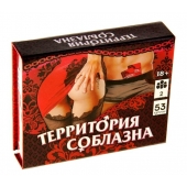 Игра  Территория соблазна  в подарочной коробке - Сима-Ленд - купить с доставкой в Петропавловске-Камчатском