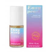 Анальный расслабляющий гель Easy Peasy - 30 мл. - Love to Love - купить с доставкой в Петропавловске-Камчатском