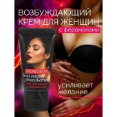 Женский возбуждающий крем с феромонами EroWoman - 25 гр. - Биоритм - купить с доставкой в Петропавловске-Камчатском