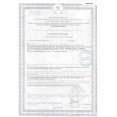 Биологически активная добавка к пище  Андрогерон  - 3 капсулы (500 мг.) - Виктория-Райт - купить с доставкой в Петропавловске-Камчатском