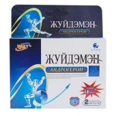 Биологически активная добавка к пище  Андрогерон  - 3 капсулы (500 мг.) - Виктория-Райт - купить с доставкой в Петропавловске-Камчатском