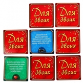 Романтическая игра   Для двоих - Сима-Ленд - купить с доставкой в Петропавловске-Камчатском