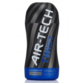 Мастурбатор с регулируемой плотностью обхвата Custom Strength CUP Twist Ripple - Tenga - в Петропавловске-Камчатском купить с доставкой