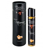 Массажное масло с ароматом карамели Huile de Massage Gourmande Caramel - 59 мл. - Plaisir Secret - купить с доставкой в Петропавловске-Камчатском