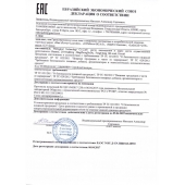 Капсулы для мужчин Man - SuperCaps - купить с доставкой в Петропавловске-Камчатском