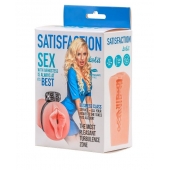 Мастурбатор с виброкольцом Satisfaction Magazine Airhostess - Lola Games - в Петропавловске-Камчатском купить с доставкой