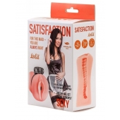 Мастурбатор с виброкольцом Satisfaction Magazine Maid - Lola Games - в Петропавловске-Камчатском купить с доставкой