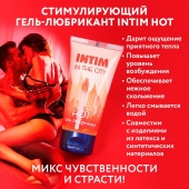 Стимулирующий гель-лубрикант Intim Hot - 60 гр. - Биоритм - купить с доставкой в Петропавловске-Камчатском