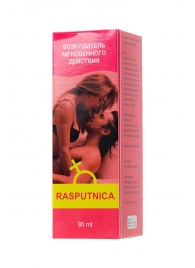 Капли для женщин Rasputnica - 30 мл. - Капиталпродукт - купить с доставкой в Петропавловске-Камчатском