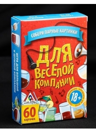 Игра для взрослых с карточками  Для веселой компании - Сима-Ленд - купить с доставкой в Петропавловске-Камчатском