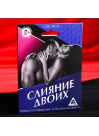 Эротическая игра  Слияние двоих - Сима-Ленд - купить с доставкой в Петропавловске-Камчатском