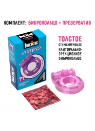 Фиолетовое эрекционное виброкольцо Luxe VIBRO  Бешеная гейша  + презерватив - Luxe - в Петропавловске-Камчатском купить с доставкой
