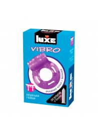 Фиолетовое эрекционное виброкольцо Luxe VIBRO  Бешеная гейша  + презерватив - Luxe - в Петропавловске-Камчатском купить с доставкой