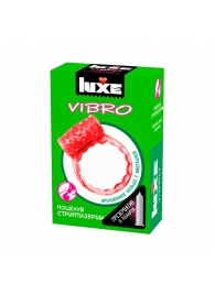 Розовое эрекционное виброкольцо Luxe VIBRO  Поцелуй стриптизёрши  + презерватив - Luxe - в Петропавловске-Камчатском купить с доставкой