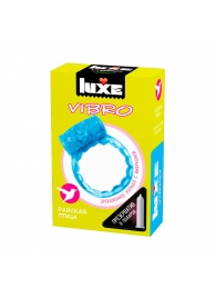 Голубое эрекционное виброкольцо Luxe VIBRO  Райская птица  + презерватив - Luxe - в Петропавловске-Камчатском купить с доставкой