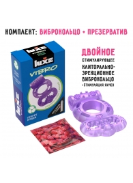 Фиолетовое эрекционное виброкольцо Luxe VIBRO  Секрет Кощея  + презерватив - Luxe - в Петропавловске-Камчатском купить с доставкой