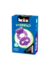 Фиолетовое эрекционное виброкольцо Luxe VIBRO  Секрет Кощея  + презерватив - Luxe - в Петропавловске-Камчатском купить с доставкой