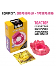 Розовое эрекционное виброкольцо Luxe VIBRO  Ужас Альпиниста  + презерватив - Luxe - в Петропавловске-Камчатском купить с доставкой