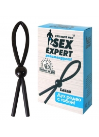 Черное силиконовое эрекционное кольцо-лассо - Sex Expert - в Петропавловске-Камчатском купить с доставкой