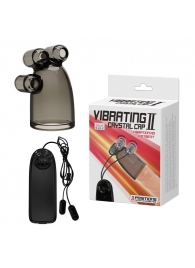 Дымчатая насадка-мастурбатор с вибрацией Vibrating Crystal Cap II - Baile - в Петропавловске-Камчатском купить с доставкой
