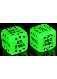 Неоновые кубики  Наслаждение для двоих - Сима-Ленд - купить с доставкой в Петропавловске-Камчатском