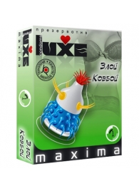 Презерватив LUXE Maxima  Злой Ковбой  - 1 шт. - Luxe - купить с доставкой в Петропавловске-Камчатском