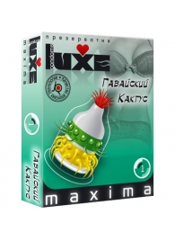 Презерватив LUXE Maxima  Гавайский Кактус  - 1 шт. - Luxe - купить с доставкой в Петропавловске-Камчатском