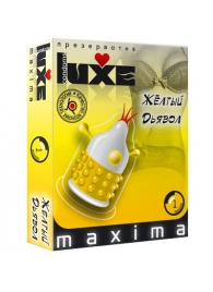 Презерватив LUXE Maxima  Желтый дьявол  - 1 шт. - Luxe - купить с доставкой в Петропавловске-Камчатском