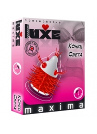 Презерватив LUXE Maxima  Конец света  - 1 шт. - Luxe - купить с доставкой в Петропавловске-Камчатском