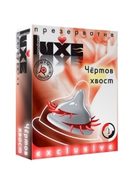 Презерватив LUXE  Exclusive  Чертов хвост  - 1 шт. - Luxe - купить с доставкой в Петропавловске-Камчатском