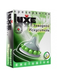 Презерватив LUXE  Exclusive  Заводной искуситель  - 1 шт. - Luxe - купить с доставкой в Петропавловске-Камчатском