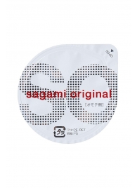 Ультратонкие презервативы Sagami Original - 2 шт. - Sagami - купить с доставкой в Петропавловске-Камчатском