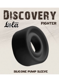 Черная сменная насадка для вакуумной помпы Fighter - Lola Games - в Петропавловске-Камчатском купить с доставкой