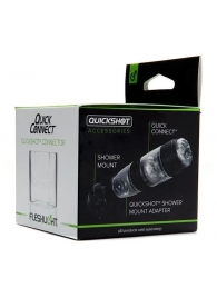 Коннектор для мастурбаторов серии Quickshot - Quick Connect - Fleshlight - в Петропавловске-Камчатском купить с доставкой