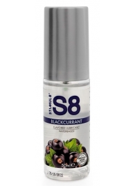 Лубрикант S8 Flavored Lube со вкусом чёрной смородины - 50 мл. - Stimul8 - купить с доставкой в Петропавловске-Камчатском