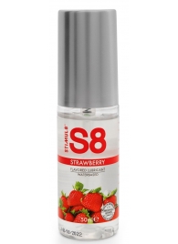 Лубрикант S8 Flavored Lube со вкусом клубники - 50 мл. - Stimul8 - купить с доставкой в Петропавловске-Камчатском
