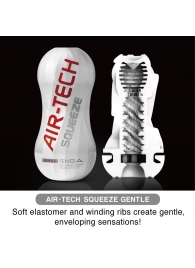Мастурбатор AIR-TECH Squeeze Gentle - Tenga - в Петропавловске-Камчатском купить с доставкой