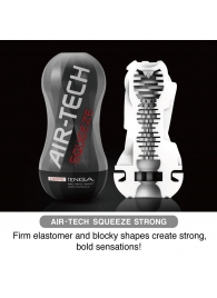 Мастурбатор AIR-TECH Squeeze Strong - Tenga - в Петропавловске-Камчатском купить с доставкой