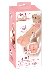 Телесная насадка-мастурбатор 2-in-1 Extension Masturbator - 21 см. - Orion - в Петропавловске-Камчатском купить с доставкой