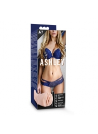 Телесный мастурбатор-вагина с вибропулей Ashley - Blush Novelties - в Петропавловске-Камчатском купить с доставкой