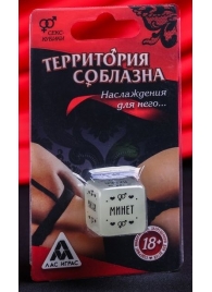 Неоновый кубик  Наслаждение для него - Сима-Ленд - купить с доставкой в Петропавловске-Камчатском