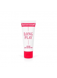 Крем-пролонгатор Long Play - 15 мл. - Биоритм - купить с доставкой в Петропавловске-Камчатском