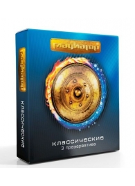 Презервативы  Гладиатор Классические  - 3 шт. - Гладиатор - купить с доставкой в Петропавловске-Камчатском