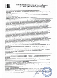 Женский биогенный концентрат для повышения либидо Erotic hard Woman - 250 мл. - Erotic Hard - купить с доставкой в Петропавловске-Камчатском