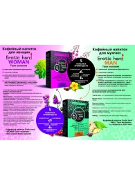 Кофейный напиток для женщин  Erotic hard WOMAN - Твои желания  - 100 гр. - Erotic Hard - купить с доставкой в Петропавловске-Камчатском