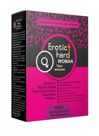 Кофейный напиток для женщин  Erotic hard WOMAN - Твои желания  - 100 гр. - Erotic Hard - купить с доставкой в Петропавловске-Камчатском