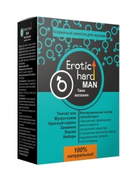 Кофейный напиток для мужчин  Erotic hard MAN - Твои желания  - 100 гр. - Erotic Hard - купить с доставкой в Петропавловске-Камчатском