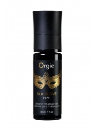 Набор для эротического массажа Orgie Pearl Lust Massage - ORGIE - купить с доставкой в Петропавловске-Камчатском